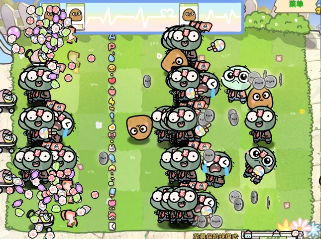 PVZ CUTE